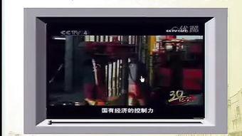 八下历史视频,穿越时空的文明足迹