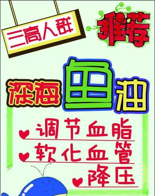 药店pop海报图片大全,视觉营销的艺术呈现