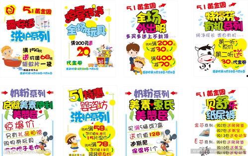 药店pop海报图片大全,视觉营销的艺术呈现