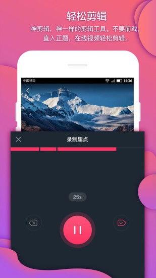 编辑视频的app,APP功能解析与使用指南