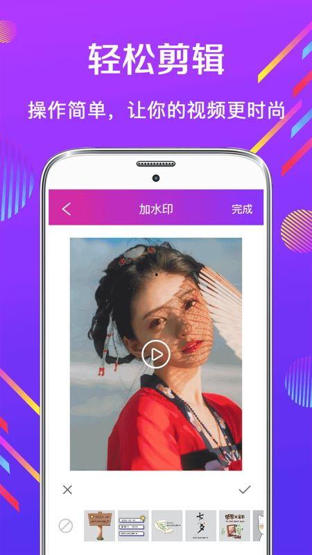 编辑视频的app,APP功能解析与使用指南