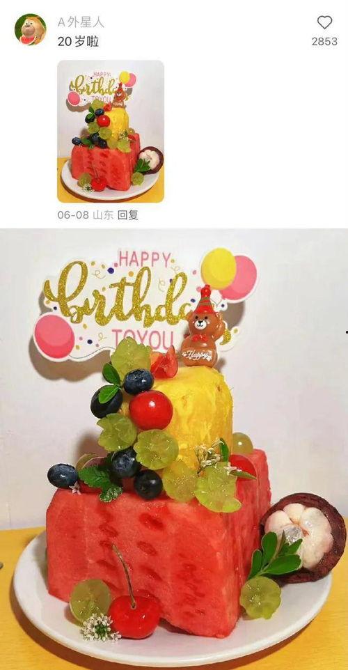 水果蛋糕视频,水果蛋糕制作全过程揭秘