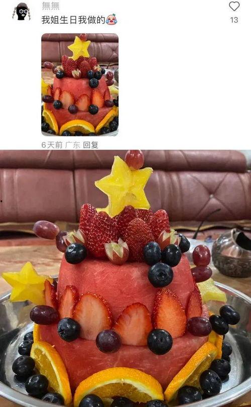 水果蛋糕视频,水果蛋糕制作全过程揭秘