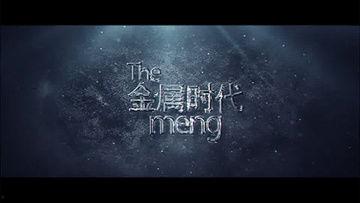 电影开头视频,揭开神秘面纱的序章