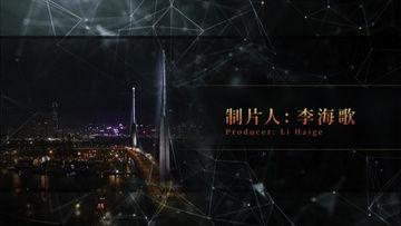 电影开头视频,揭开神秘面纱的序章