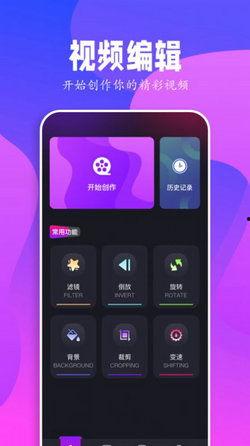 视频手机版,便捷观看，轻松互动