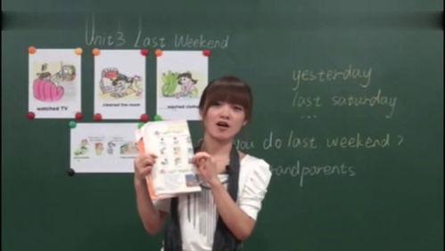 小学英语片段教学视频,趣味互动，轻松学习