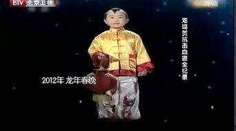 邓鸣贺视频,揭秘他的成长历程与艺术魅力
