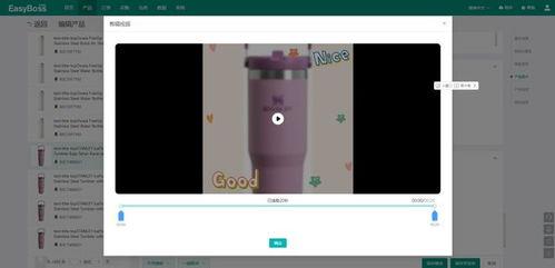 产品演示视频,创新功能与卓越体验一网打尽