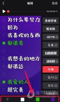 怎么制作文字视频,轻松制作文字视频的实用指南