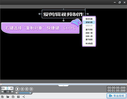 怎么制作文字视频,轻松制作文字视频的实用指南