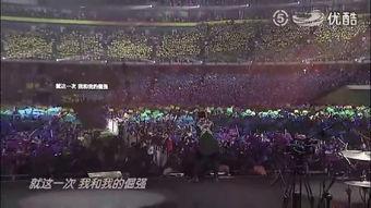 倔强合唱视频,合唱视频燃情瞬间回顾