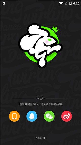 跳跳视频下载,尽享精彩瞬间