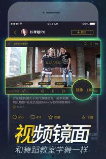 跳跳视频下载,尽享精彩瞬间