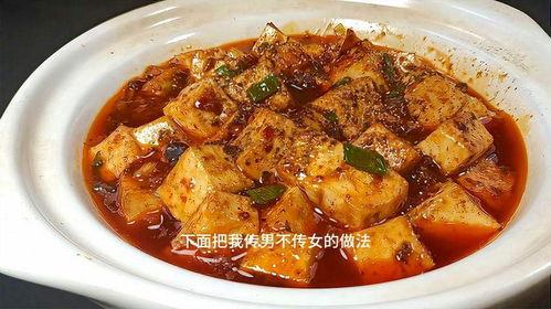 麻婆豆腐做法视频,家常美味，一学就会的川菜经典