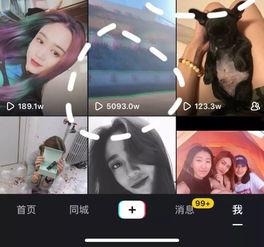 抖音段视频,揭秘XX生活趣事