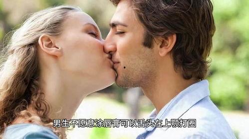 第一次接吻视频,甜蜜回忆的永恒定格