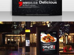 美食广告视频,探秘美食广告视频背后的美味传奇