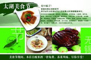 美食广告视频,探秘美食广告视频背后的美味传奇