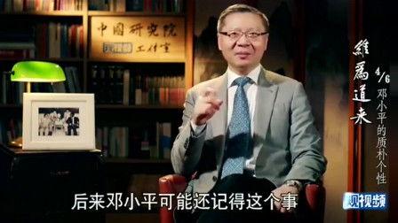 张维为演讲视频完整版,深度解析中国发展道路与全球影响