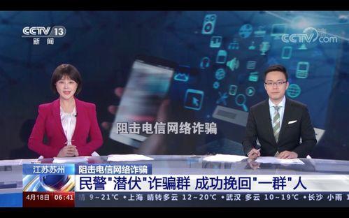 朝闻天下视频,聚焦时事热点，洞察社会脉动