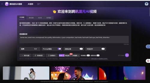 国内外视频,东西方文化交融与创新
