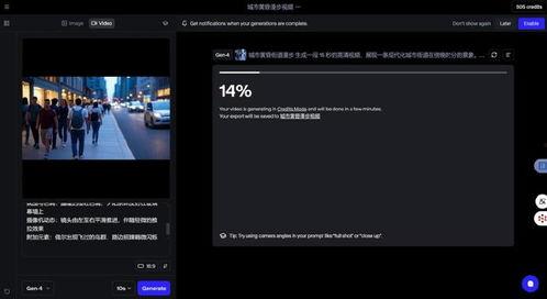 国内外视频,东西方文化交融与创新