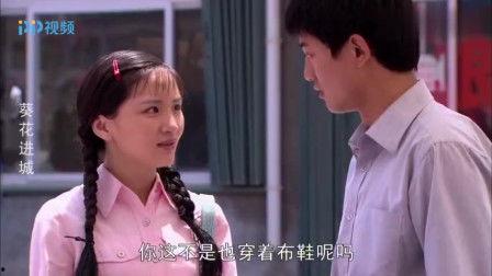 女人进城视频,女人进城生活剪影