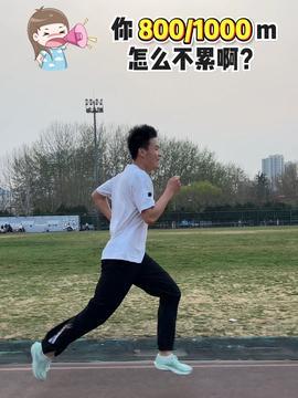 体校训练视频,汗水铸就卓越