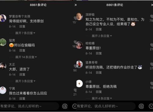 抖音吃瓜爆料免费进,带你领略网络热点的魅力