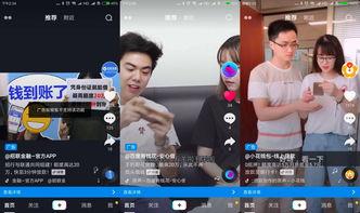 抖音吃瓜爆料免费进,带你领略网络热点的魅力