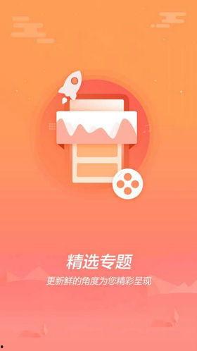 小视频导航,轻松掌握热门内容，畅游信息海洋