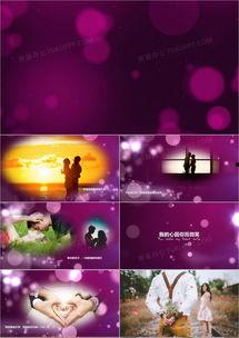 婚礼视频片头,婚礼视频片头背后的爱情序章