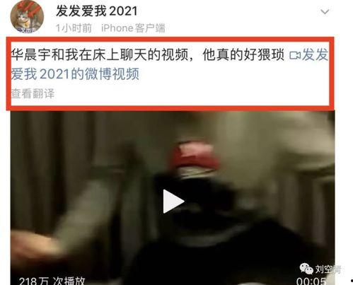 吃瓜王最新爆料是真的吗,真相揭秘，是真是假？