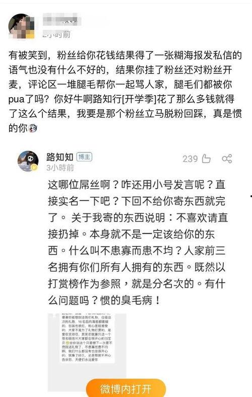 吃瓜爆料配音视频,幕后故事大公开