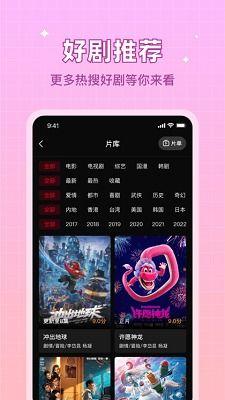 免费视频8,揭秘热门内容背后的制作秘籍