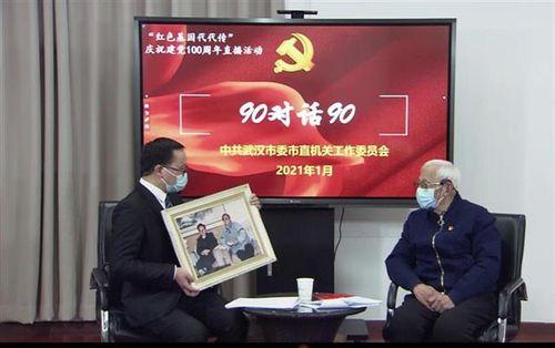 长顺新闻视频播放,聚焦本土热点，呈现精彩瞬间