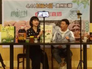 长顺新闻视频播放,聚焦本土热点，呈现精彩瞬间