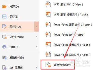 wps教学视频,轻松掌握办公软件技能