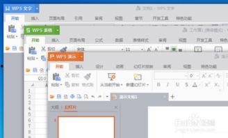 wps教学视频,轻松掌握办公软件技能