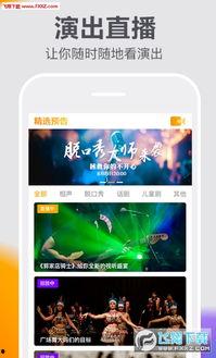 快视频app,轻松畅享短视频新体验