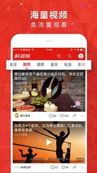 快视频app,轻松畅享短视频新体验