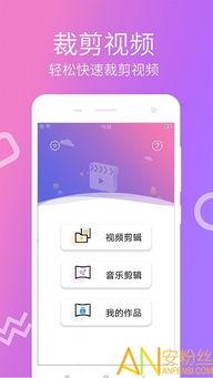 快视频app,轻松畅享短视频新体验