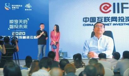 融资路演视频,项目潜力与投资机遇深度剖析