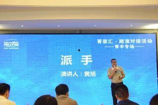 融资路演视频,项目潜力与投资机遇深度剖析