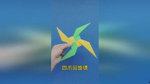 回旋镖折纸视频,创意折纸艺术的魅力与技巧解析