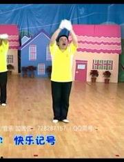中班早操视频,童趣盎然，健康成长