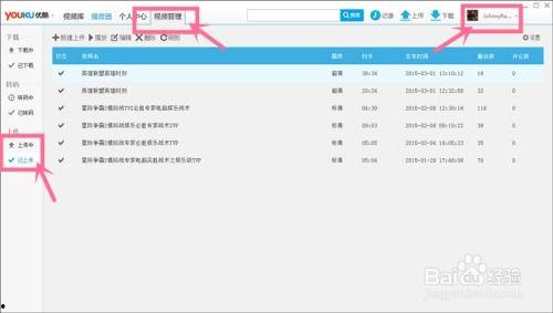 优酷加密视频,解码背后的技术奥秘