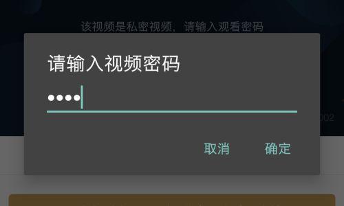 优酷加密视频,解码背后的技术奥秘