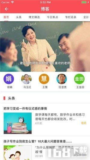 97老师免费视频,深度解析教育领域的创新与突破